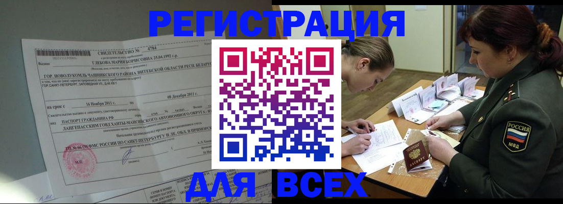 регистрация для дет. сада в Палласовке
