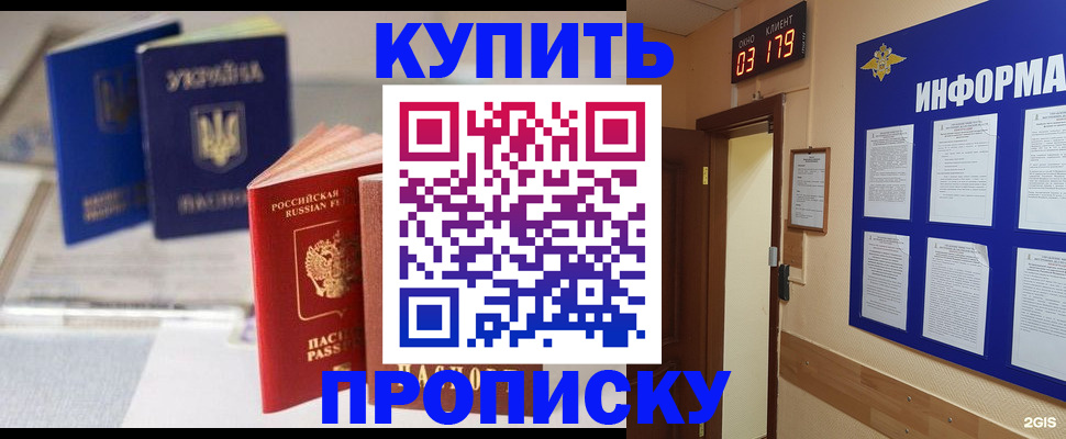 регистрация для школы в Палласовке
